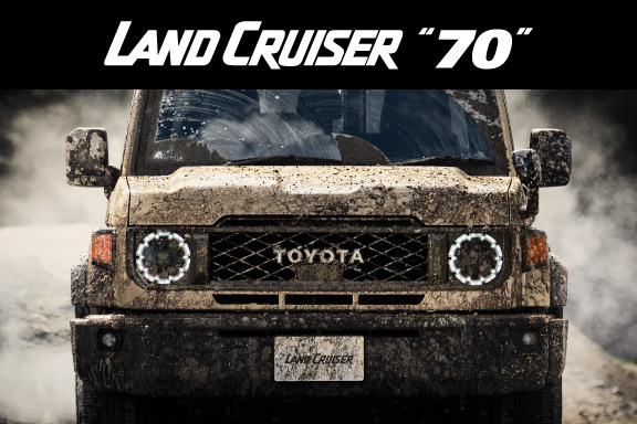 ランドクルーザー“70” | 香川トヨタ自動車株式会社