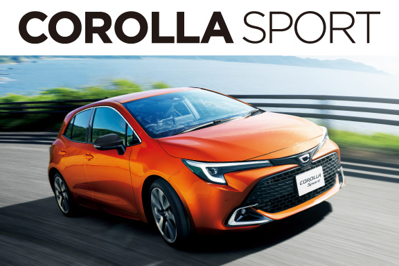 カローラ スポーツ | 香川トヨタ自動車株式会社