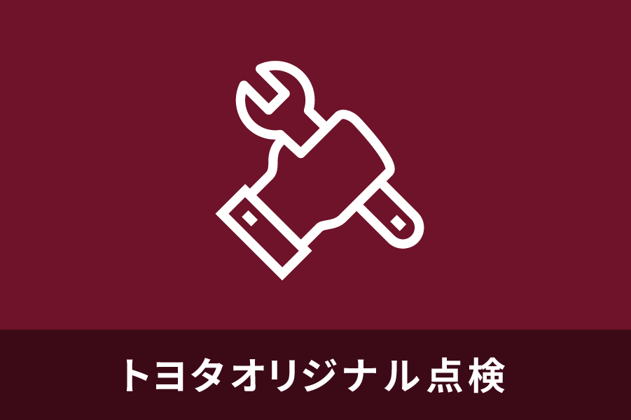 公式】香川トヨタ│トヨタのお店