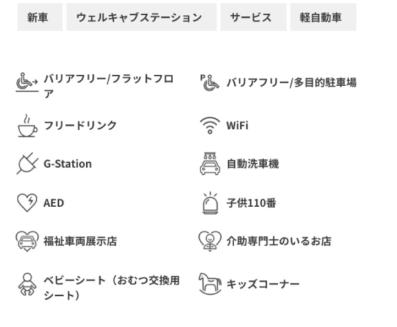ルート32中央店 香川トヨタ トヨタのお店 香川トヨタ自動車株式会社