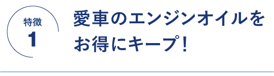 Tmkメンバーズアプリ 新規会員募集中 香川トヨタ自動車株式会社