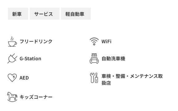 高松春日店 │ 香川トヨタ  香川トヨタ自動車株式会社