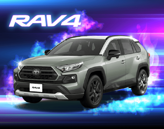 RAV4<ラブフォー>のことなら[公式]香川トヨタへ | 香川トヨタ自動車
