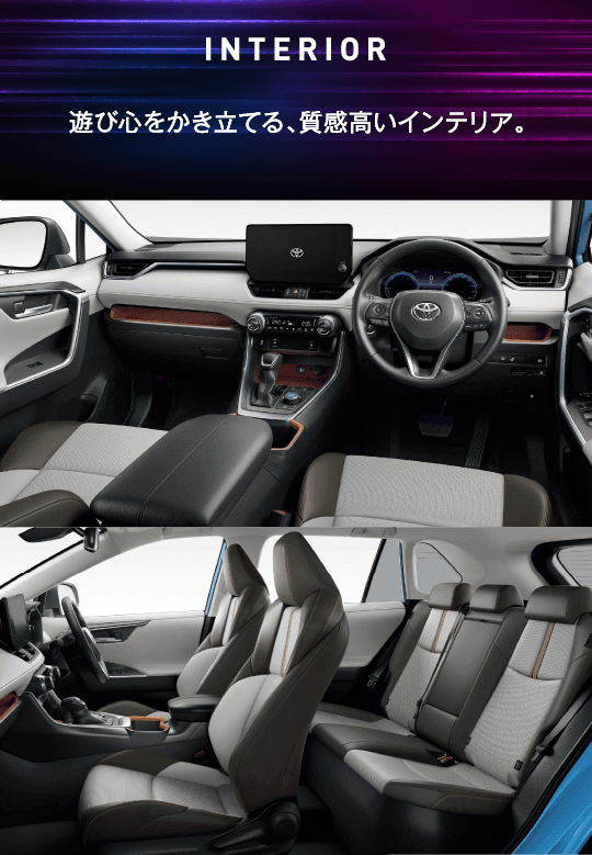 期間限定セール☆新品☆ラフォーレダイレクトパフォーマンス　4回分セット 近未来のRAV4に注目！ 市販化の可能性大!?──トヨタRAV4ダークサイド
