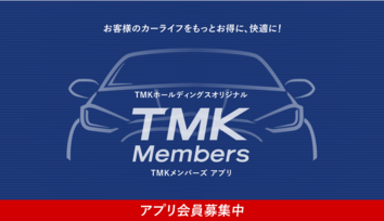 TMKmembers_top_pc
