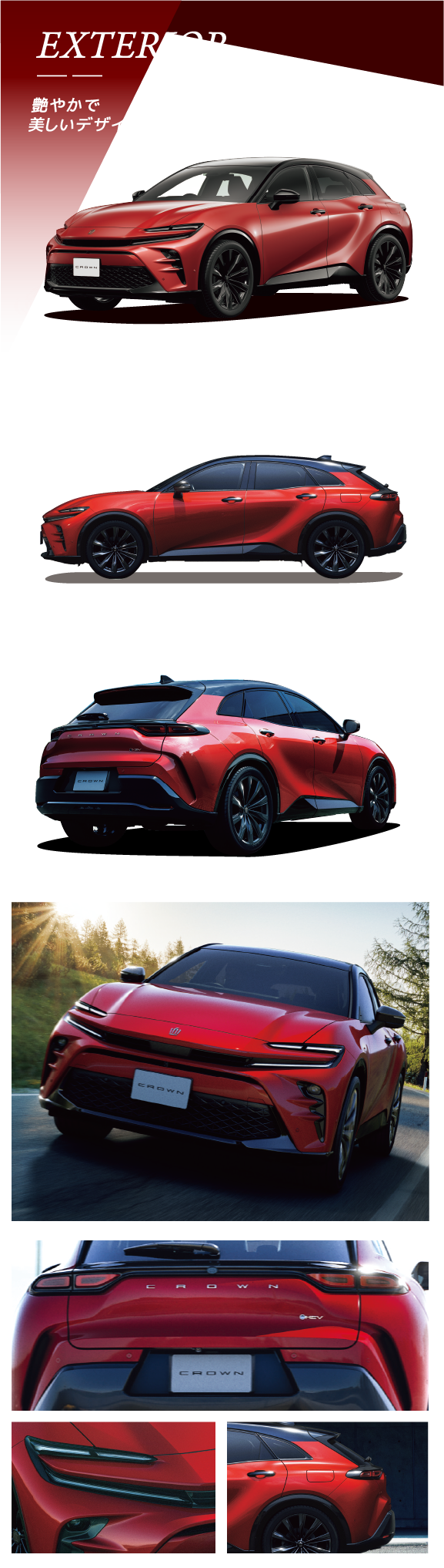 新型】クラウン スポーツ<CROWN SPORT>のことなら[公式]香川