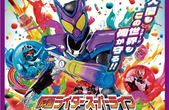 仮面ライダースーパーライブ2025」のご案内☆
