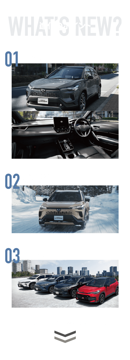 【新品未開封】GRカローラi4アクアアウトランダーN-BOXレヴォーグ 新型】カローラクロス<corolla cross>のことなら[公式]香川