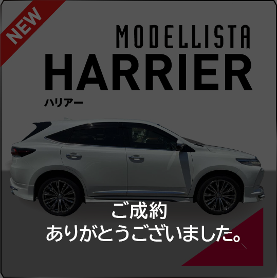 R2 トヨタ ハリアー ガソリン G