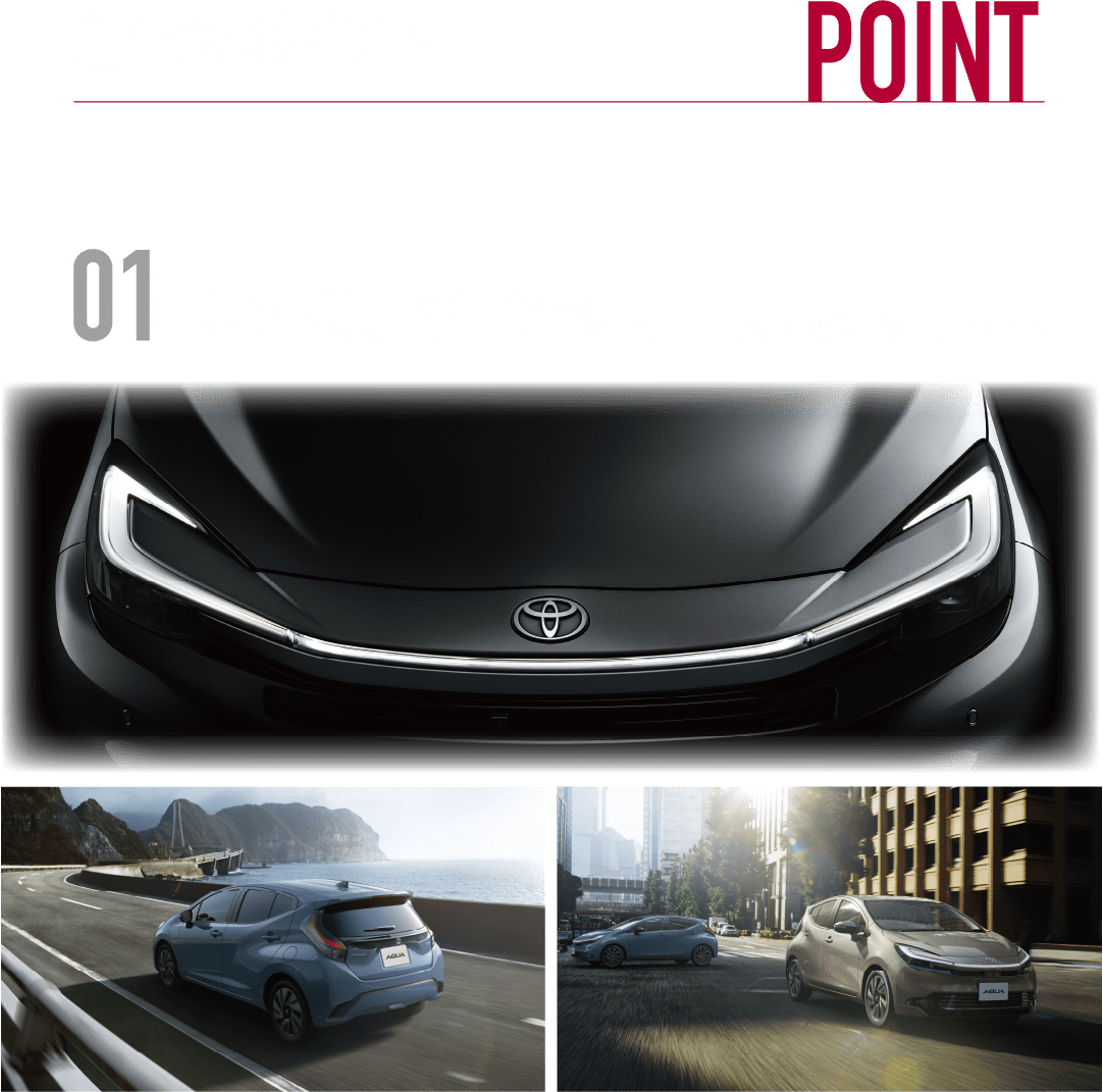 【新品未使用】アウラ 透明感　アクアドエア　06 20250221124419_502_.jpg