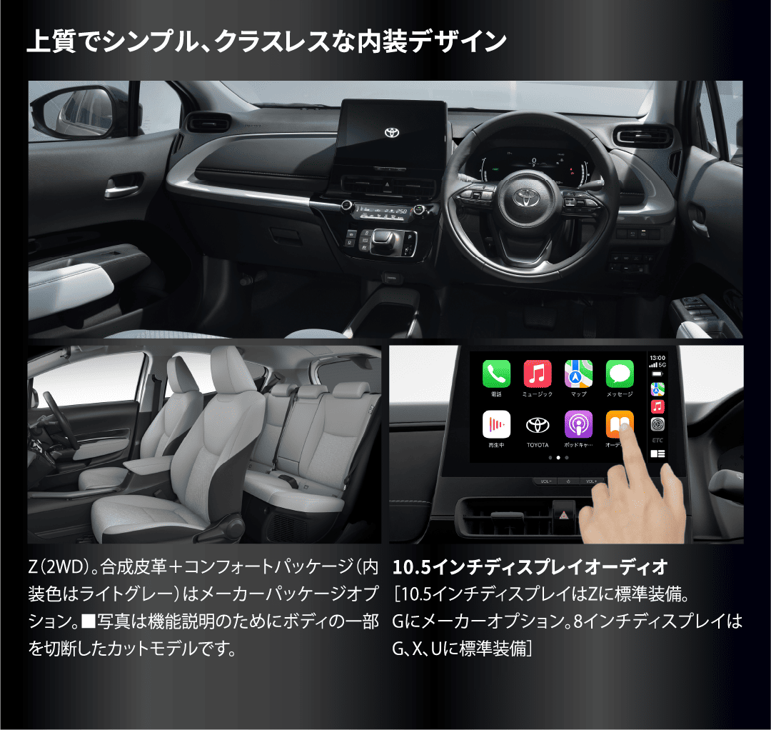 あこ＊購入時プロフィール必読❀⑥ SUKALA アクアマット他4点 トヨタ 新型 アクア AQUA フロアマット 5枚組 MXPK系 2021年7月