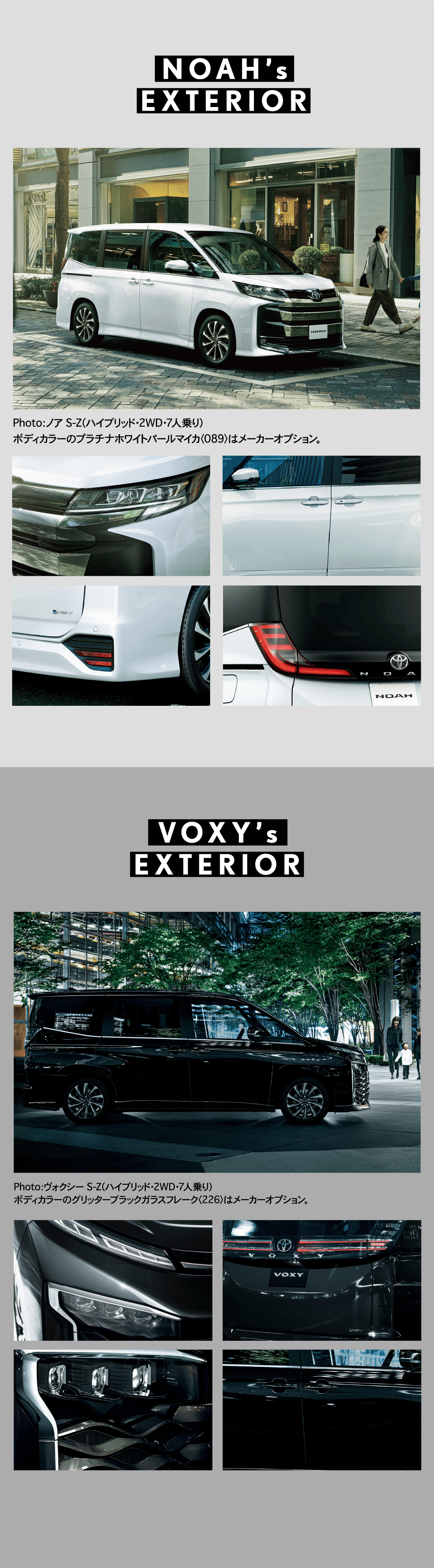トヨタ　ノア　グリッターブラックガラスフレークカラーサンプル　色見本ミニカー トヨタ 新型ノア カラーサンプル グリッターブラックガラスフレーク