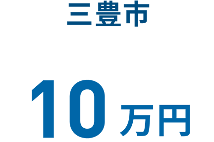 ３