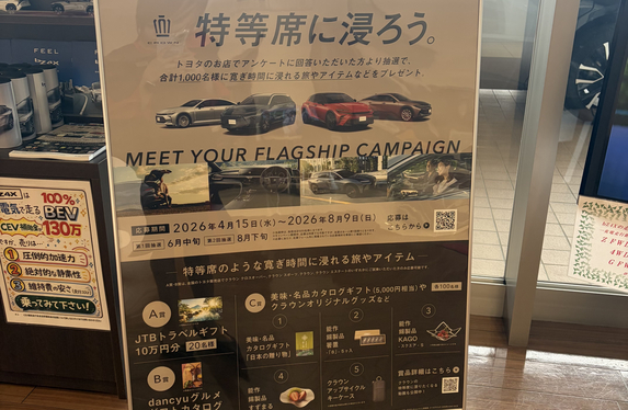 👑特等席に浸ろう。👑