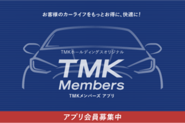 TMK