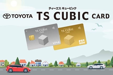 TS_CUBICカード_バナー