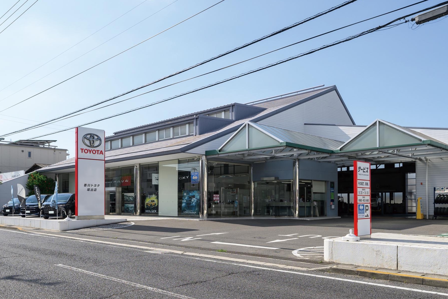 坂出店 外観(202609)