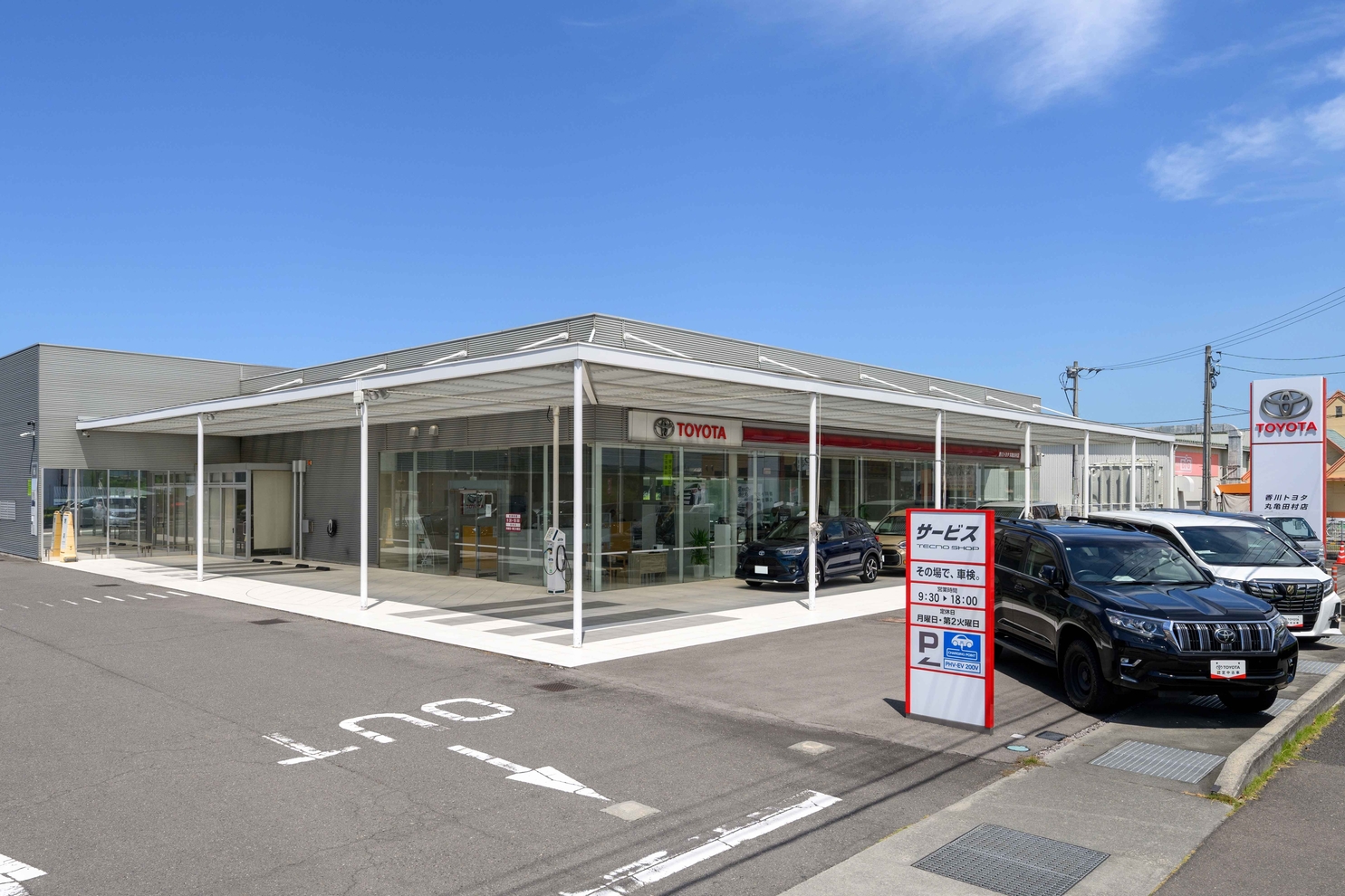 丸亀田村店 外観(202609)