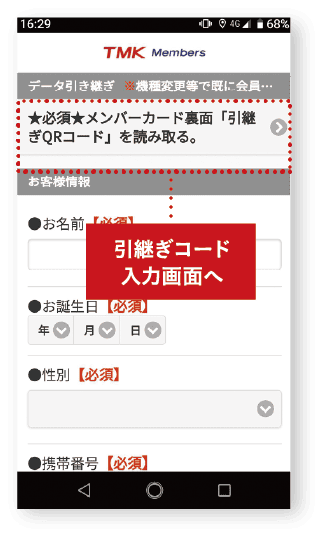画面