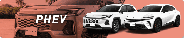 PHEV