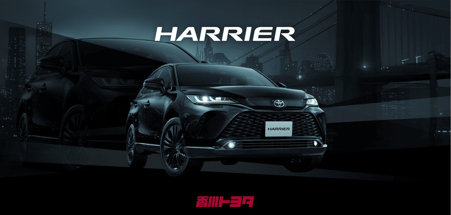 ハリアー
